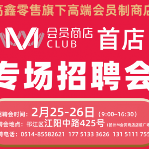 ��������M���T�̵��_��������Ƹ��