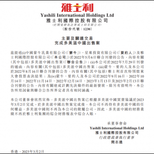 ��ʿ����ɶ������Ї����۰�