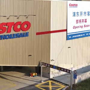 Costco�ڶ����ȠI�ղ����A(y��)��