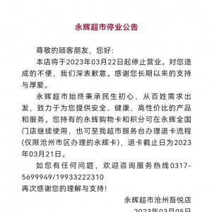 ���x���М����ᐂ������ֹͣ?f��n)I�I(y��)