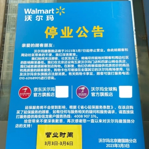 �֠�����һ�Ҵ��u���P(gu��n)�]