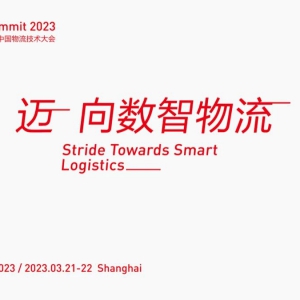 �~����������2023��ʮ�����Ї��������g����ճ��ع⣨3��21-22�� �Ϻ���