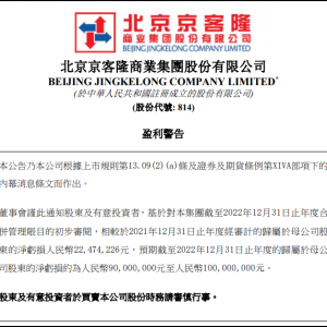 ��������¡�A(y��)Ӌ(j��)2022���̝�p0.9�|-1�|