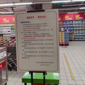 �Ҙ������ڽ����ꌢ��3��28���P(gu��n)�]��