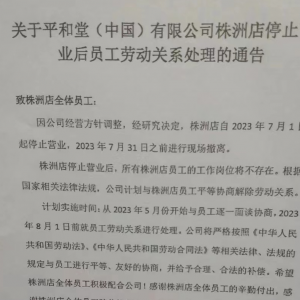 ƽ�������޵ꌢͣ�I(y��)�����σHʣһ���T(m��n)����