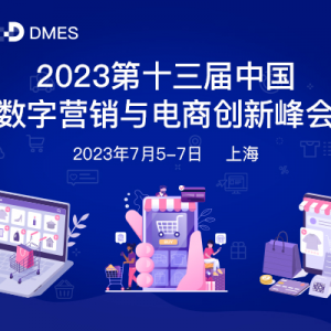 2023��ʮ�����Ї���(sh��)�֠I�N�c��̄�(chu��ng)�·�� �ذ����u��