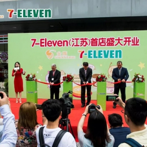 ����7-11�����M(j��n)���K�����������A(y��)Ӌͻ��180��