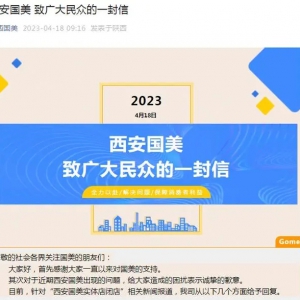 ��Ǹ�������M���˿��y���Ȇ��}�������������»ؑ�(y��ng)����