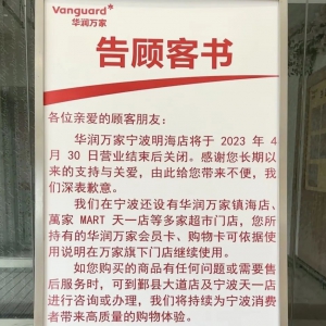 �A���f�Ҍ��������ꌢ��4��30���P(gu��n)�]