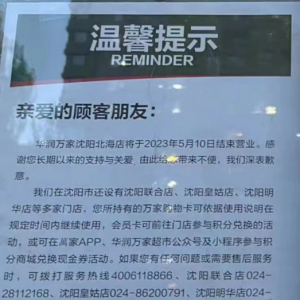 �A���f�ұ����ꌢ��5��10��ͣ�I(y��)