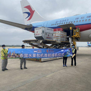 ÿ�܃ɰ࣡���R���|���_ͨ�|�ρ�ˮ�����C(j��)���� ̩���نT���͙C(j��)