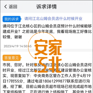 �Ͼ��ڶ���ɽķ���T���A(y��)Ӌ����������_�I(y��)