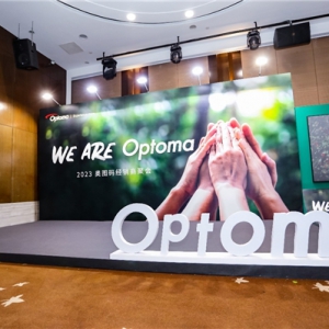 WE ARE Optoma ����2023�W�D�a���N�̾ە�