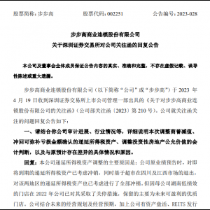 �����߻؏�(f��)�P(gu��n)ע�����棺�Y�a(ch��n)�_�N�����u(y��)�pֵ���]���Ӱ푘I(y��)��(j��)