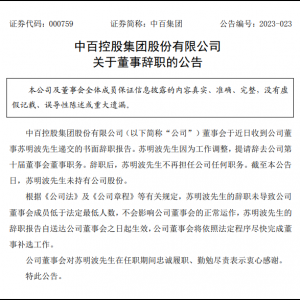 ��鹤���{(di��o)�����аټ��F(tu��n)�����K�����o