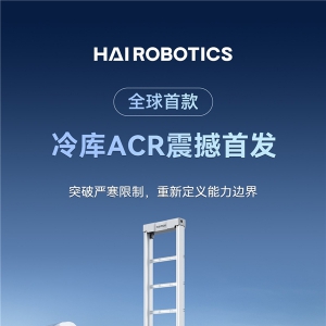 ���ᄓ(chu��ng)�°l(f��)��ȫ���׿����ACR�����I(l��ng)���������(chu��ng)������