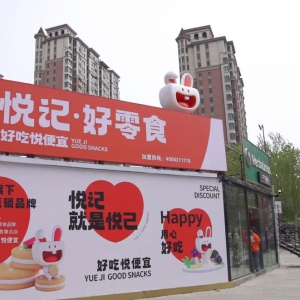 ȫ�I(y��)�B(t��i)���ҼҐ���ʳ���׵ꌢ�_�I(y��)