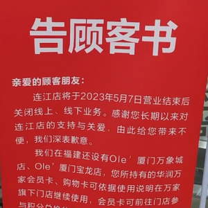 �A��(r��n)�f(w��n)���B�����P(gu��n)ͣ ��ʽ�˳������Ј�(ch��ng)