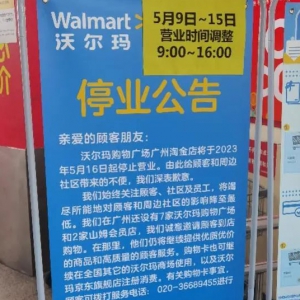 ���P(gu��n)һ�����֠����V���Խ��ֹͣ?f��n)I�I(y��)