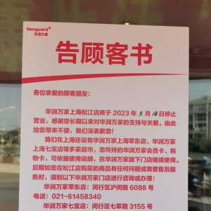 �A��(r��n)�f���Ϻ��ɽ���5��18��ͣ�I(y��)