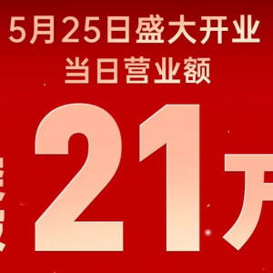 7-11����׵��_�I(y��)�����ՠI�I(y��)�~ͻ��21�f