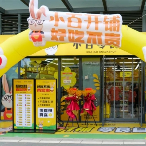 �аق}(c��ng)��(ch��)���������׼���ʳ�ۿ۵��_�I(y��)