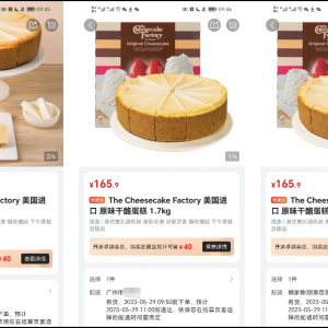 ͬ���,�Ϻ��u95Ԫ,�����u165Ԫ���֠���ɽķ�ؑ�(y��ng)