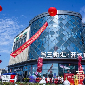 �Ϻ��ɽ����R�_Ԫ���_�I(y��)���°�������(xi��ng)Ŀ�����^�_�I(y��)��