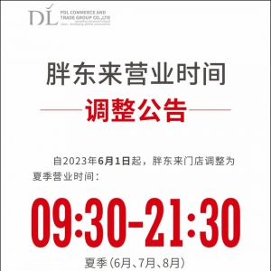 �֖|���I(y��ng)�I(y��)�r(sh��)�g�{(di��o)������