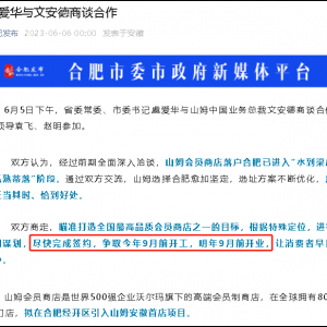 ɽķ�����׵�����Ϸ�����(zh��ng)ȡ����9��ǰ�_(k��i)��