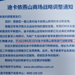 �Ͽ��z��ɽ���P(gu��n)�]����(j��)���T��߀ʣ3��