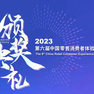 ���Mί��&�l(f��)���˸�������CRCX2023|�������Ї��������M���w����c����s�Ϻ���