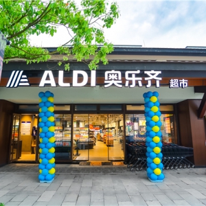 ALDI�W��(l��)�R�Ϻ��ɽ����_(k��i)�µ�