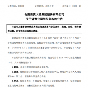 �Ϸʰ�؛�M���ܘ��{�� 16�����Ĳ����{����13��