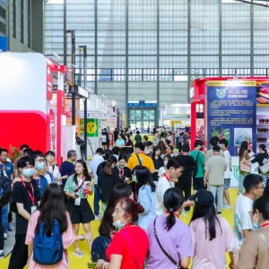 �ИI(y��)ʢ����2023���ڇ��H����Ʒ��չ�������MƷչ6��7���_Ļ��