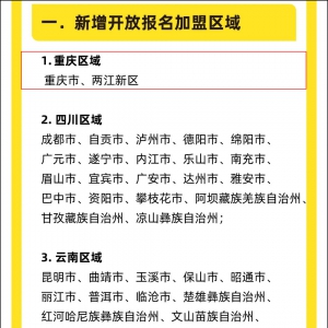 ��ʳ��æ�_���ؑc�^(q��)�����