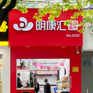 �����R�Q��2022���Ї��B�i�ُ�(qi��ng)��82λ