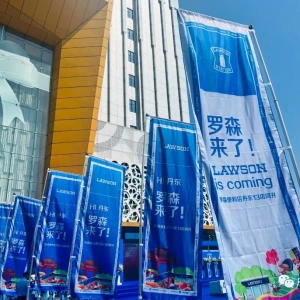 13���T��ͬ�r�_�I(y��)���_ɭ����������|�����|