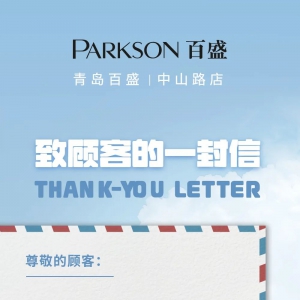 ��ʢ�������u��ɽ·��6�µ�ֹͣ?f��n)I�I(y��)