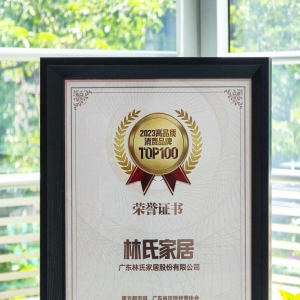 ��(chu��ng)�����M(f��i)����ģʽ ���ϼҾ��ϰ�2023��Ʒ�|(zh��)���M(f��i)Ʒ�ư�?g��u)?qi��ng)��