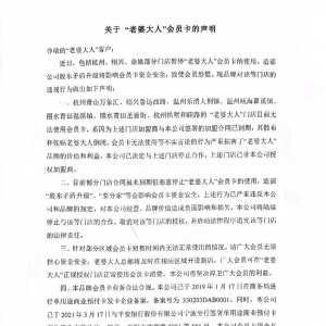 ���Ŵ��˹ٷ����������������B�d�ȵ��T���ͬ����