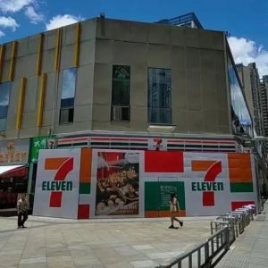 7-11���������������ꌢ��7��1���_�I(y��)