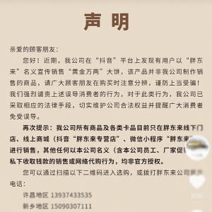 �֖|�������ٷ��l(f��)����