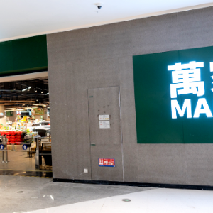 �f��MART�׼ҵ�̼���������L�ڵ��_�I(y��)