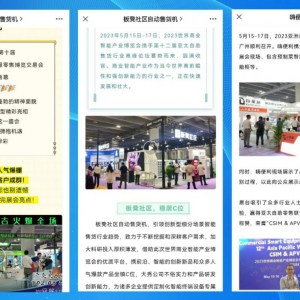 2024��ʮһ�ÏV�݇��H�Ԅ���؛�Cչ���V�ݟo������չ��