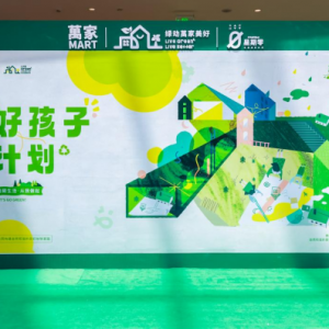 �f��(li��n)�ӿɳ��m(x��)����������y����^(q��)��̼�����Gɫ�l(f��)չ