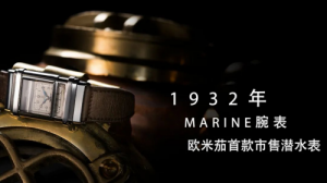 �W���Ѻ�������Ultra Deep 6000�׌��I(y��)��ˮ����