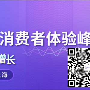 �������h�̹������ٹ��@����˾�ǵ�Ʒ�Ƹߌӳ�ϯ������2023�������Ї��������M(f��i)���w�(y��n)�� ...