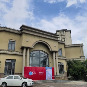 �Ϻ������׼Һ��R�W�R�꣬����8�µ��_�I(y��)��