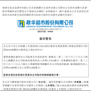 (li��n)�A�����A(y��)Ӌ(j��)�ϰ���̝�p1�|Ԫ-1.5�|Ԫ